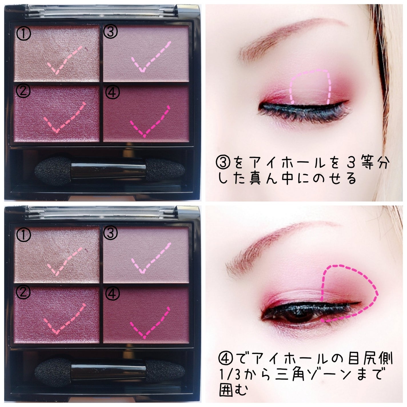 レブロン カラーステイ デイ トゥ ナイト アイシャドウ クアッド/REVLON/アイシャドウパレットを使ったクチコミ(3枚目)