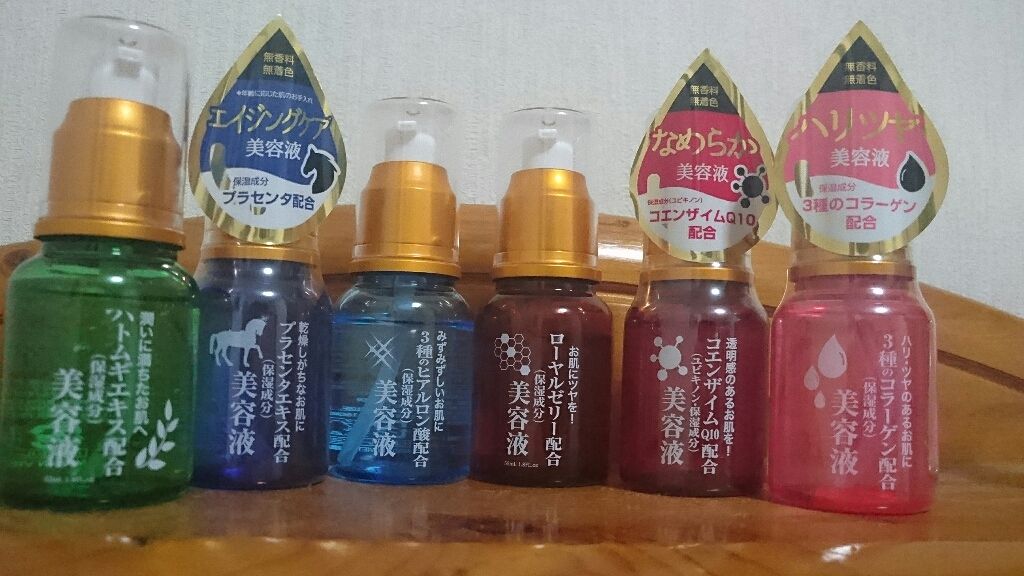 ローヤルゼリー配合 栄養ローション/DAISO/美容液を使ったクチコミ(1枚目)