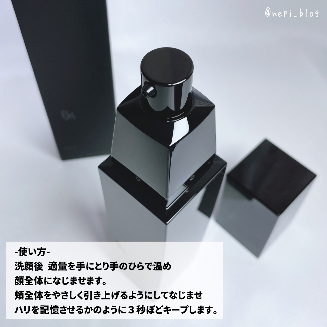 B.A ローション/B.A/化粧水を使ったクチコミ（3枚目）