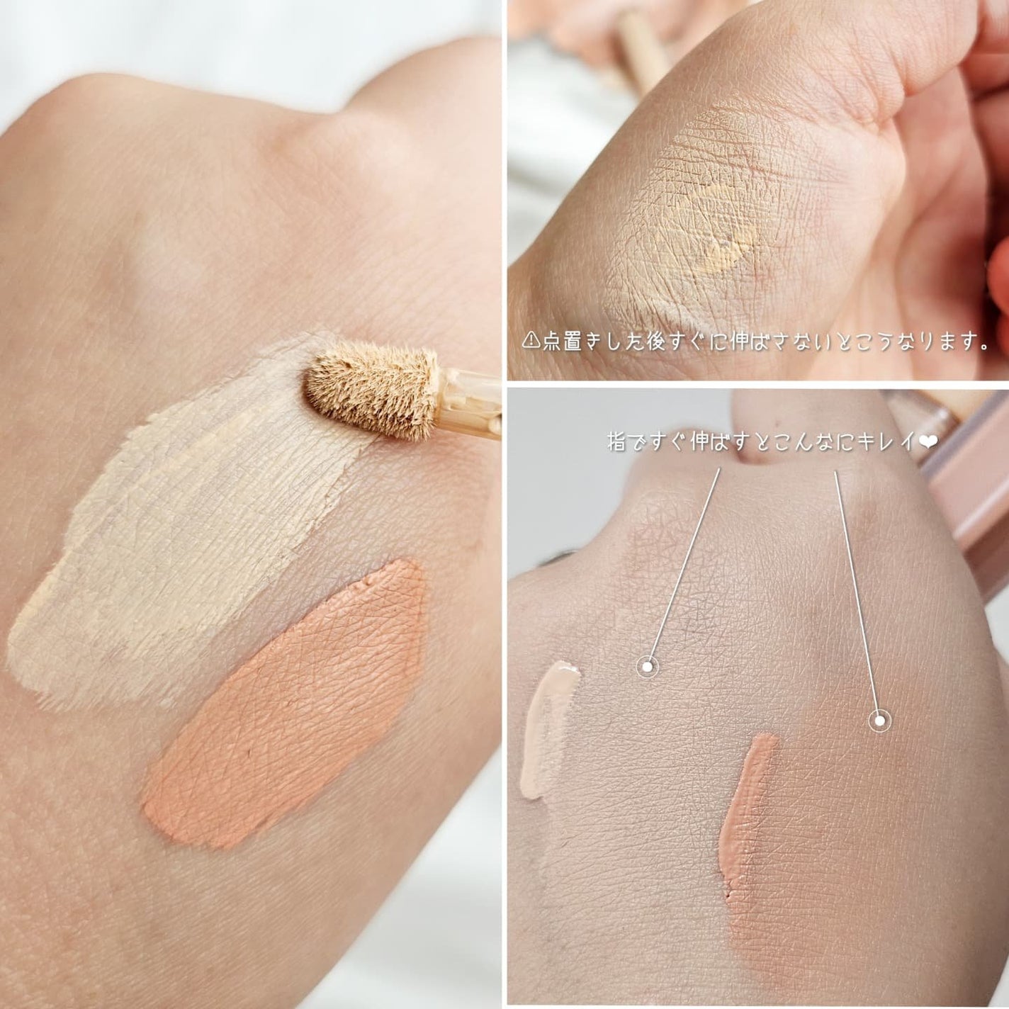 ウインク アイ シェード プライマー/Javin De Seoul/リキッドアイシャドウを使ったクチコミ(3枚目)