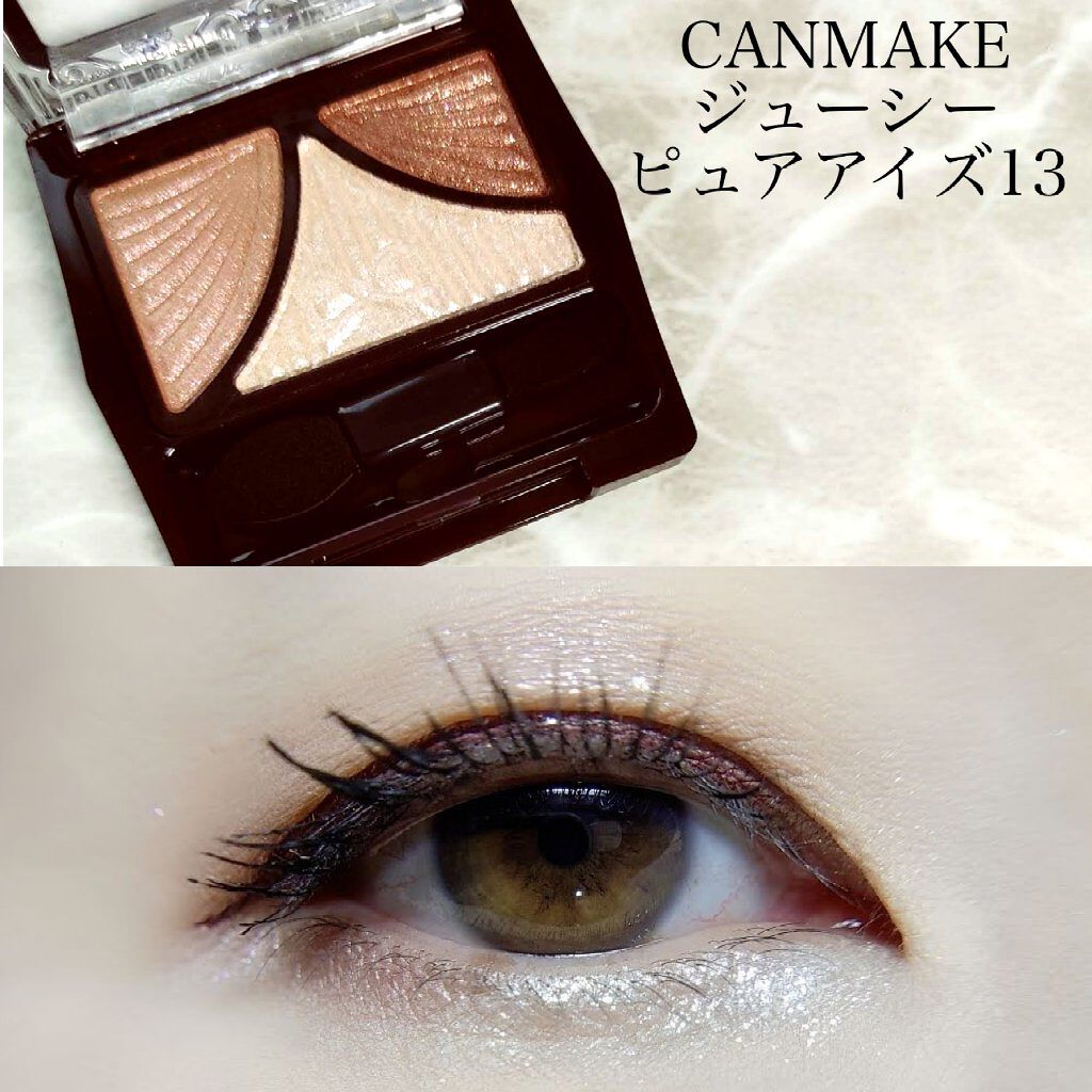 ジューシーピュアアイズ/キャンメイク/アイシャドウパレットを使ったクチコミ（1枚目）
