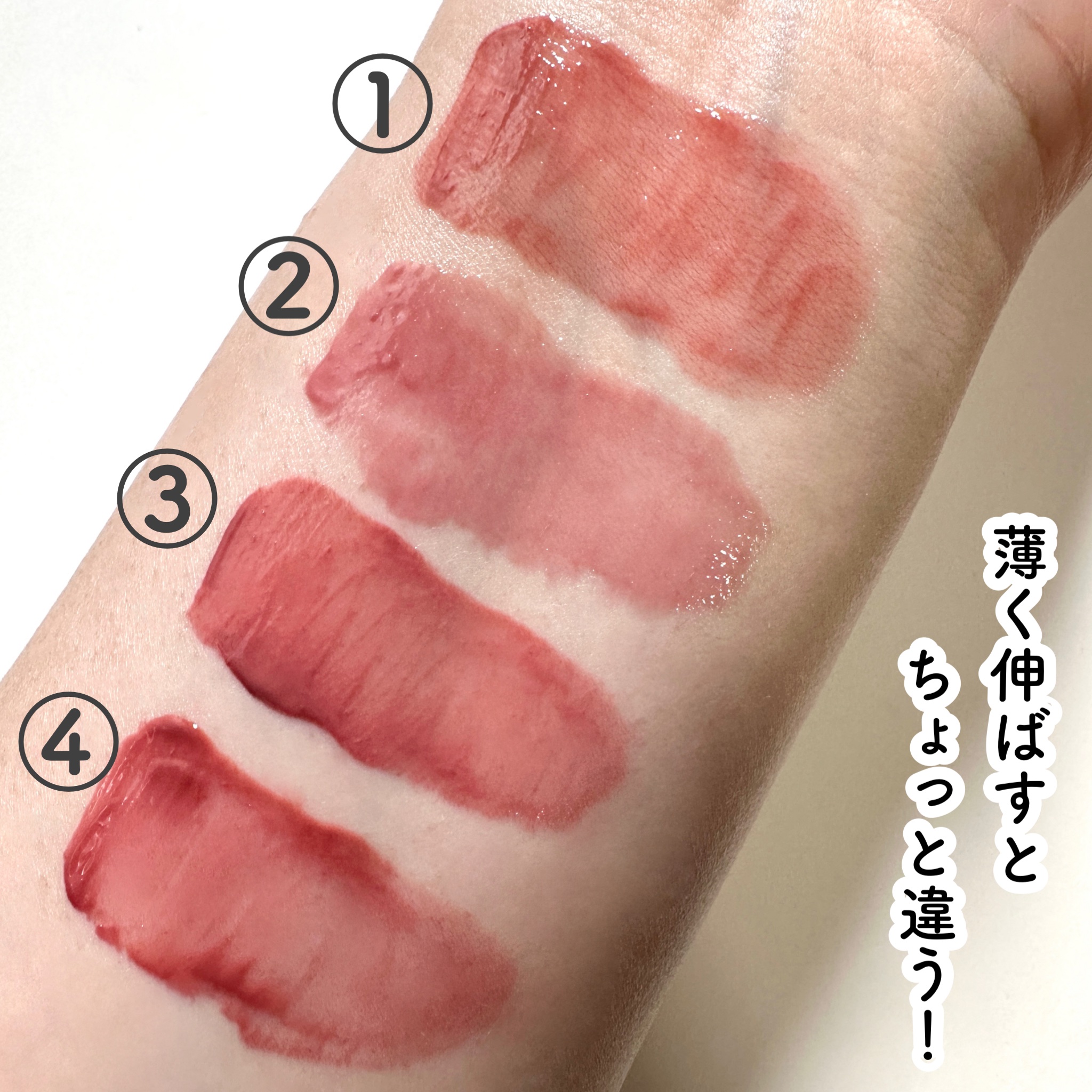 あなたはどっち派？rom&nd・Fujiko・JILL STUART・AMUSEの口紅・グロス