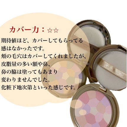 マシュマロフィニッシュパウダー ~Abloom~/キャンメイク/プレストパウダーを使ったクチコミ(4枚目)