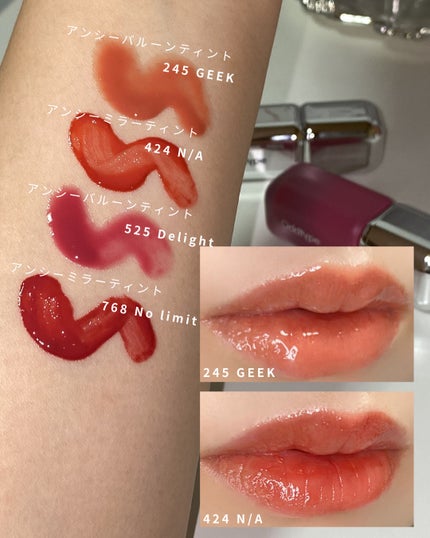 アンシーン ミラーティント/Oddtype/リップティントを使ったクチコミ(3枚目)