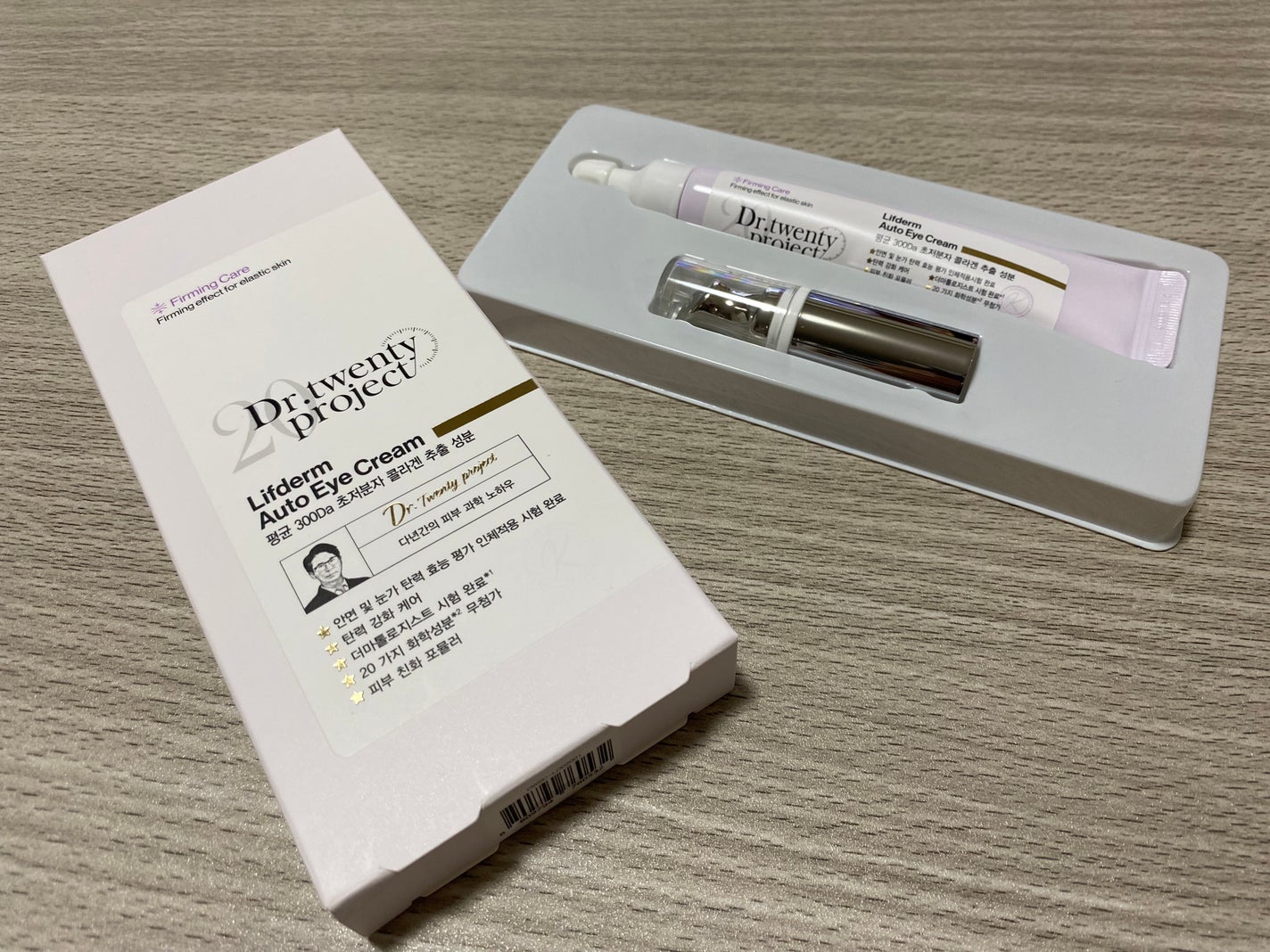 リプダム オートアイクリーム/Dr.Twenty Project/アイケア・アイクリームを使ったクチコミ(1枚目)