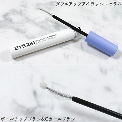 低刺激セルフまつげパーマ9種セット/EYE2IN/その他キットセットを使ったクチコミ(8枚目)