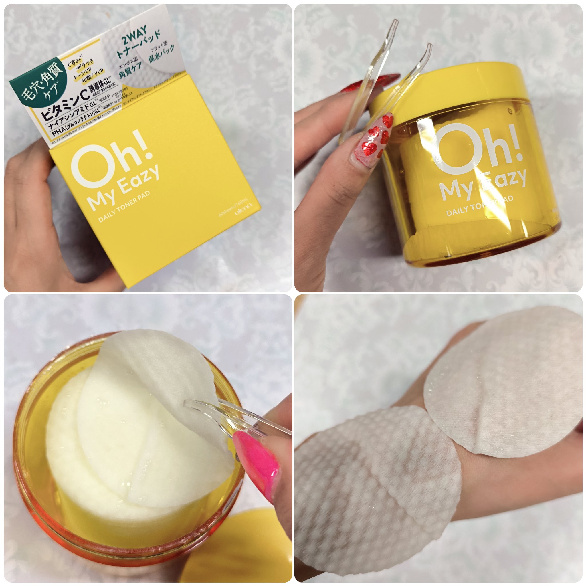 オーマイイージー デイリートナーパッド/ウテナ/トナーパッドを使ったクチコミ（2枚目）