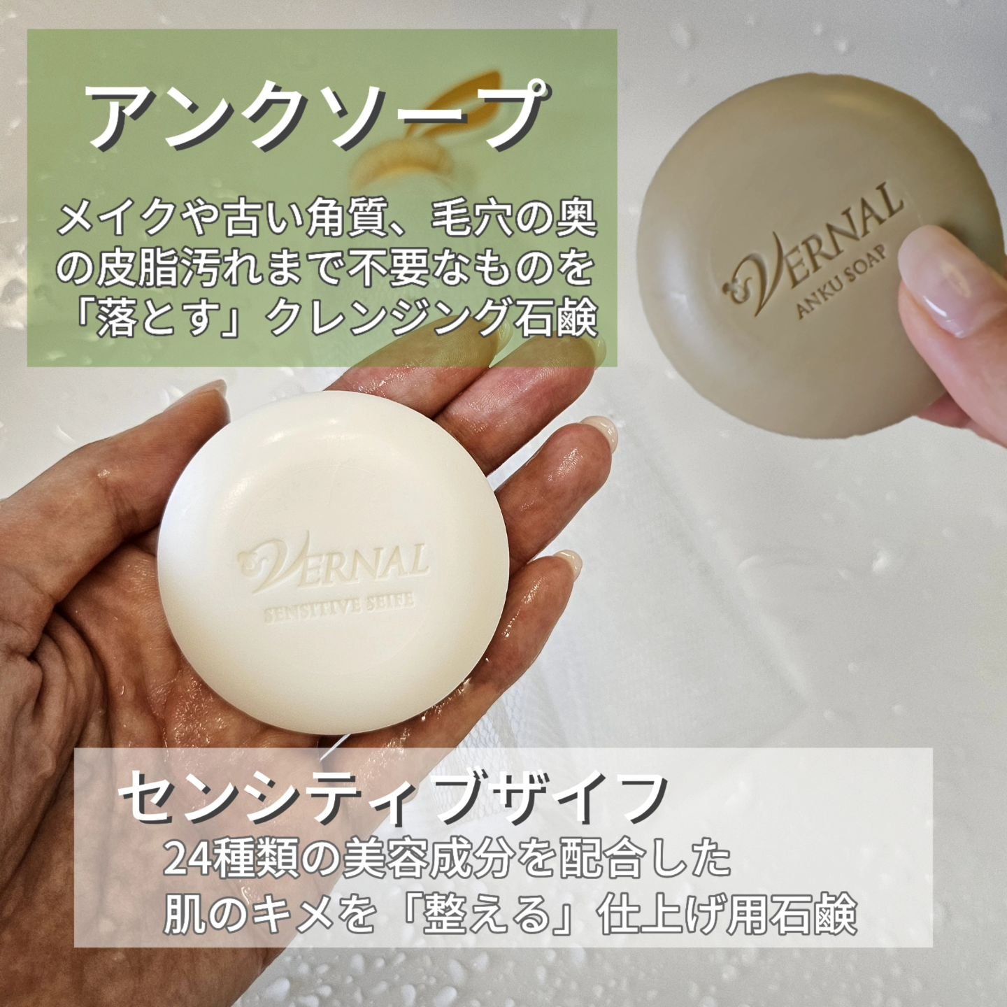 素肌つるつるセット/ヴァーナル/スキンケアキットを使ったクチコミ（2枚目）