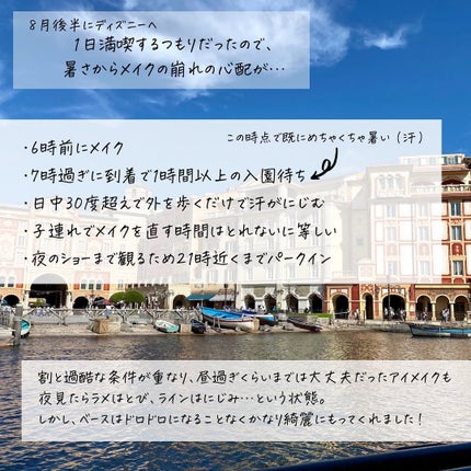 ラスティングカバーファンデーション/CEZANNE/リキッドファンデーションを使ったクチコミ(2枚目)