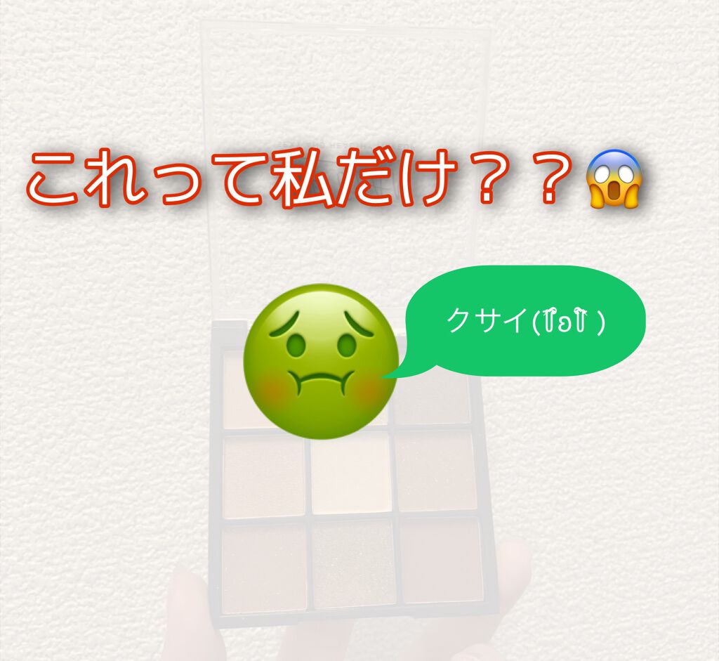 UR GLAM BLOOMING EYE COLOR PALETTE/U R GLAM/アイシャドウパレットを使ったクチコミ(1枚目)