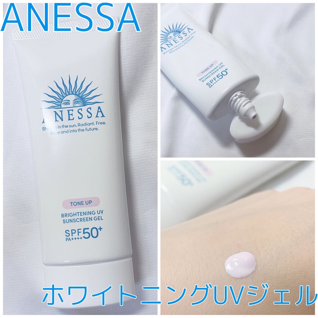 パーフェクトUV スキンケアジェル a/アネッサ/日焼け止め・UVケアを使ったクチコミ(4枚目)