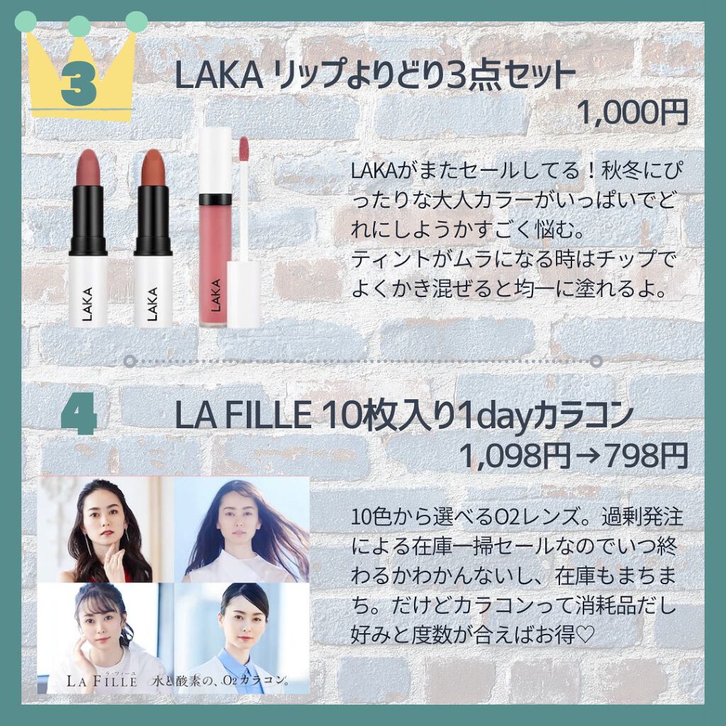 ラトゥー エクラ ファンデーション プライマー N/PAUL & JOE BEAUTE/化粧下地を使ったクチコミ(3枚目)