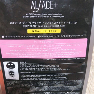 ディープブラック アクアモイスチャー シートマスク 1枚/ALFACE+/シートマスク・パックを使ったクチコミ（2枚目）