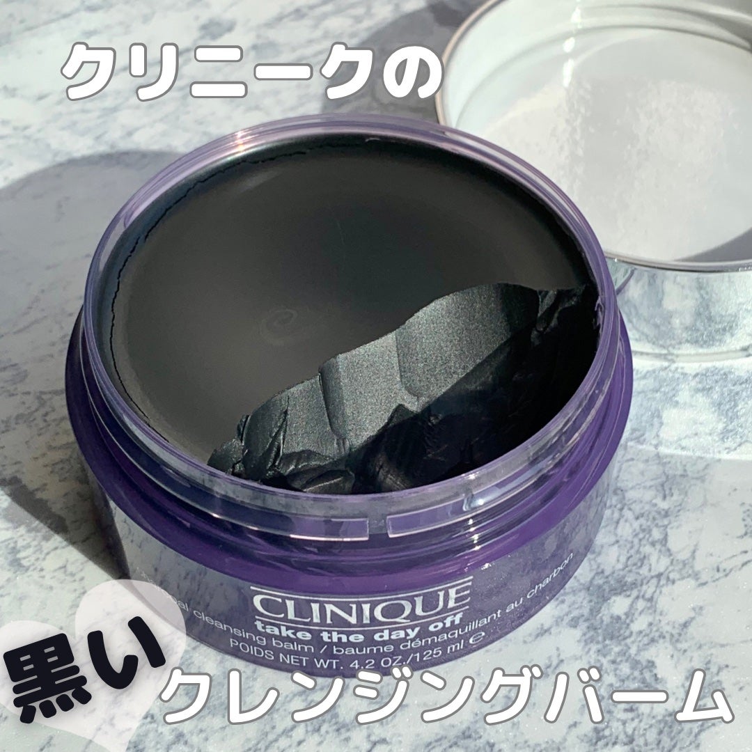 テイク ザ デイ オフ クレンジング バーム チャコール/CLINIQUE/クレンジングバームを使ったクチコミ(1枚目)