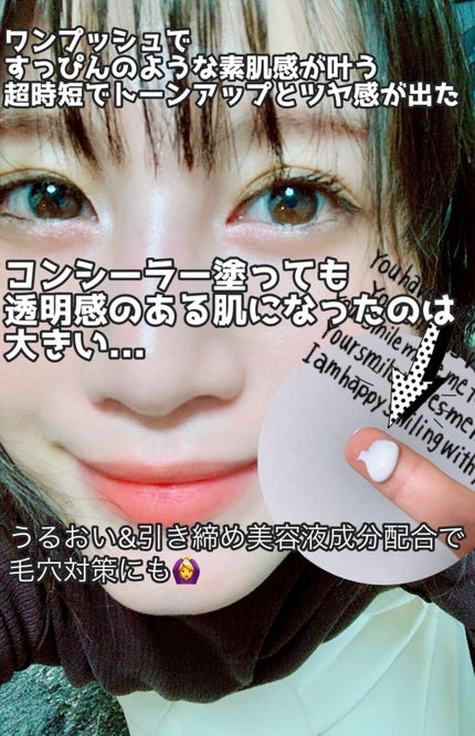 おはようるおいミルク UV HC/サボリーノ/オールインワン化粧品を使ったクチコミ(2枚目)