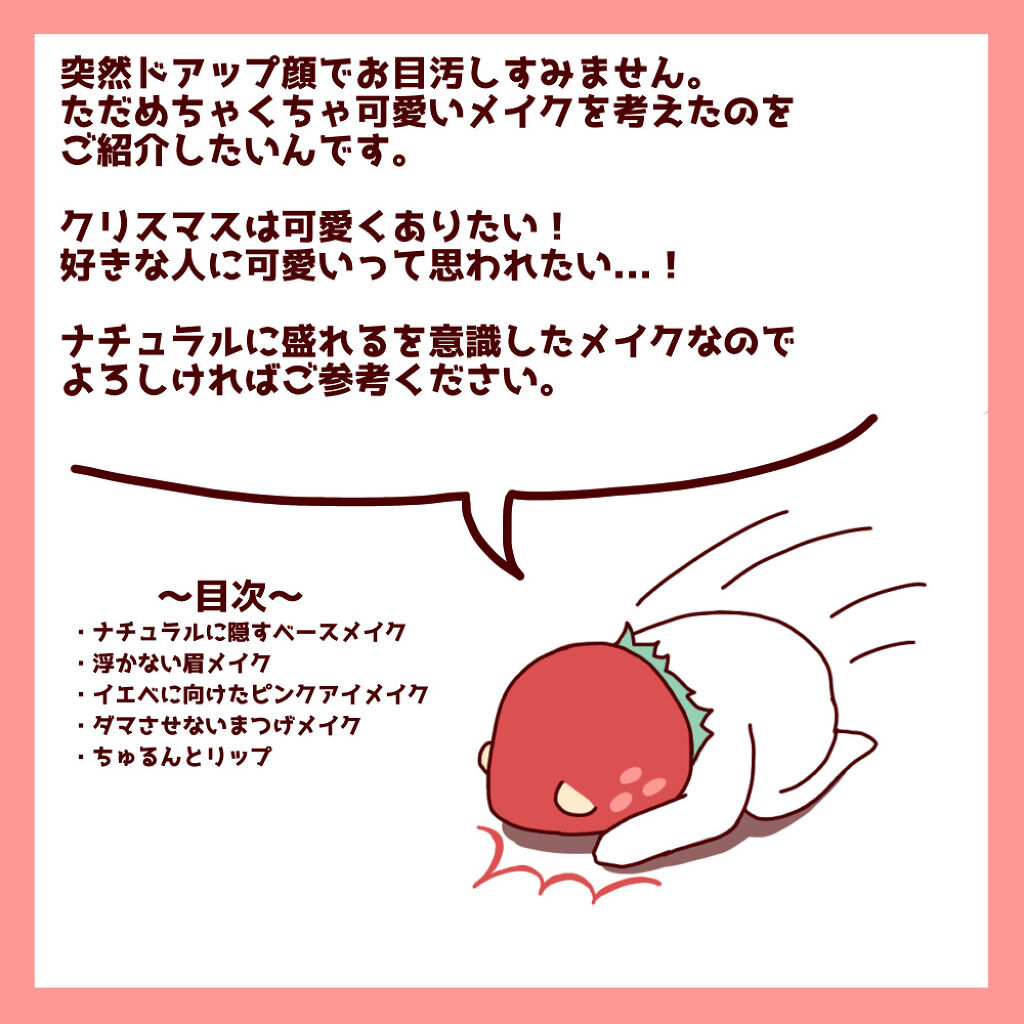 【旧品】パウダーチークス/キャンメイク/パウダーチークを使ったクチコミ（2枚目）