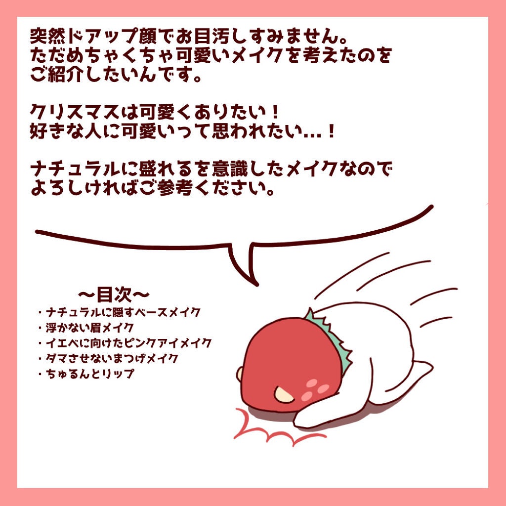 【旧品】パウダーチークス/キャンメイク/パウダーチークを使ったクチコミ(2枚目)