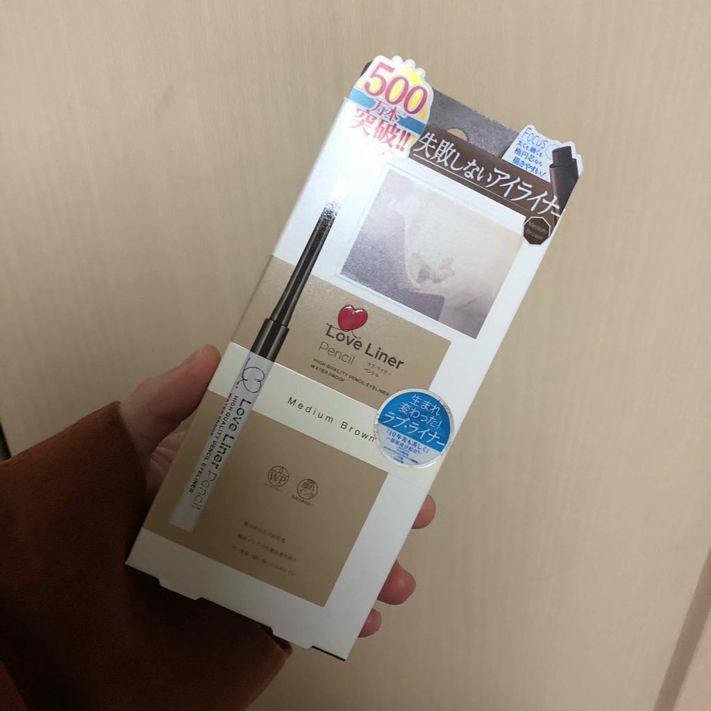 ラブ・ライナー ペンシル/ラブ・ライナー/ペンシルアイライナーを使ったクチコミ（1枚目）