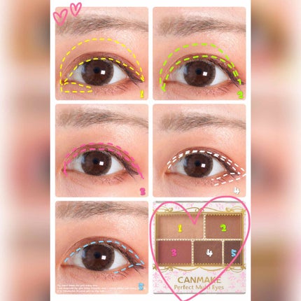 パーフェクトマルチアイズ/キャンメイク/アイシャドウパレットを使ったクチコミ(2枚目)