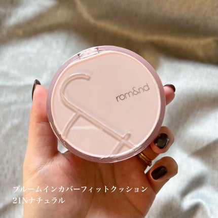 ジューシーラスティングティント/rom&nd/リップティントを使ったクチコミ(6枚目)