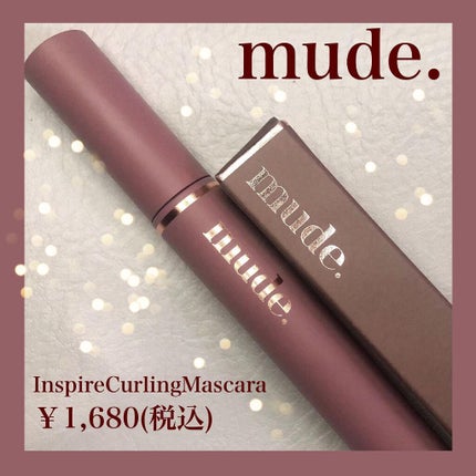 MD インスパイアロングラッシュ カーリングマスカラ/mude/マスカラを使ったクチコミ(2枚目)