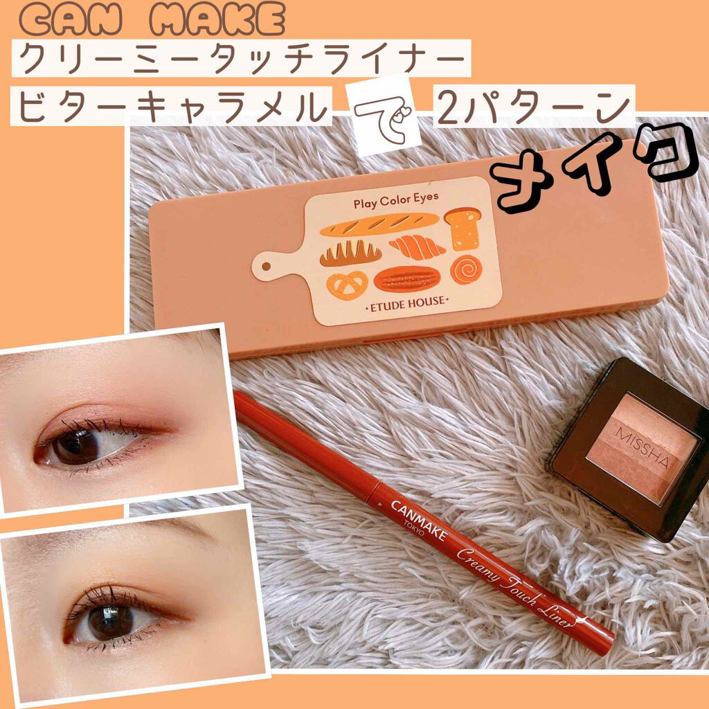 トリプルシャドウ/MISSHA/アイシャドウパレットを使ったクチコミ(1枚目)