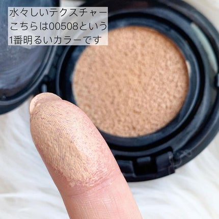 ピュアラディアントプロテクション アクアティックグロー クッションファンデーション SPF50+/PA+++/NARS/クッションファンデーションを使ったクチコミ(3枚目)