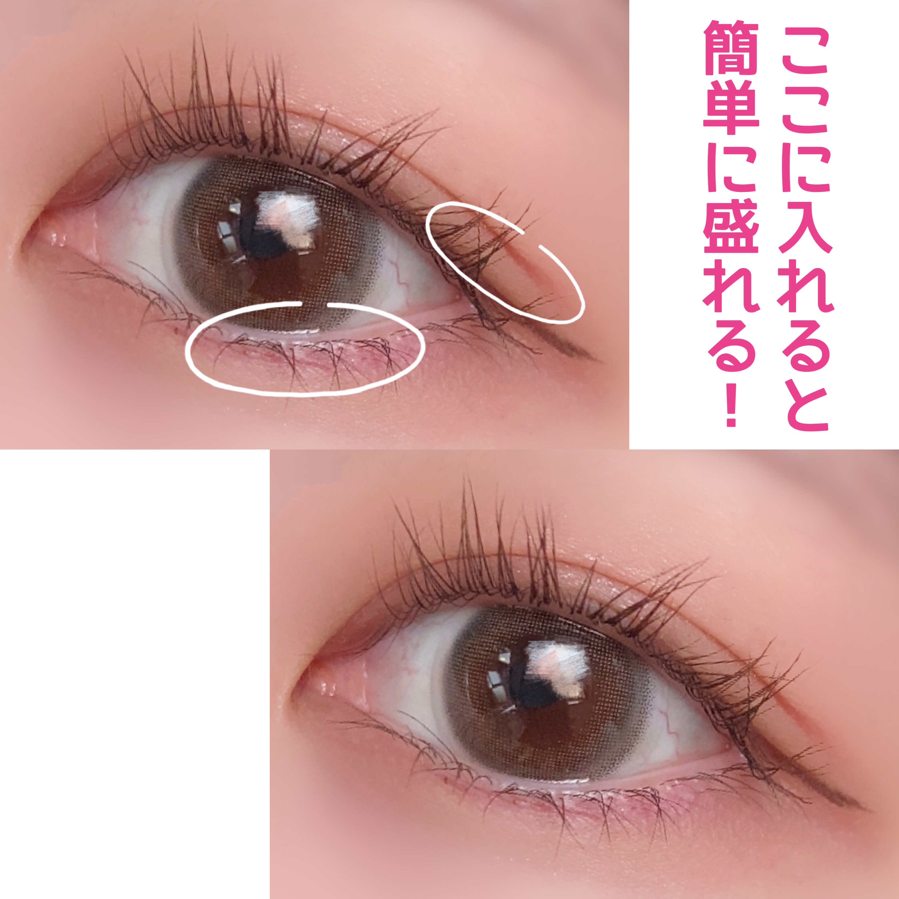 3wayスリムアイルージュライナー/キャンメイク/リキッドアイライナーを使ったクチコミ（3枚目）