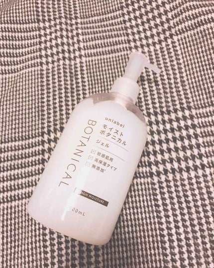 モイストボタニカルジェル/unlabel/オールインワン化粧品を使ったクチコミ(1枚目)