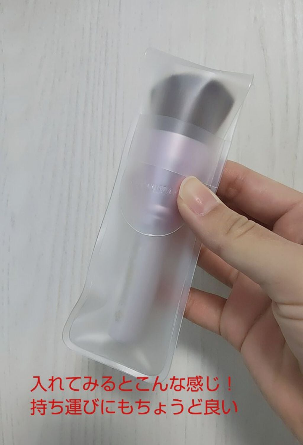 フェイスブラシ/キャンメイク/メイクブラシを使ったクチコミ(3枚目)