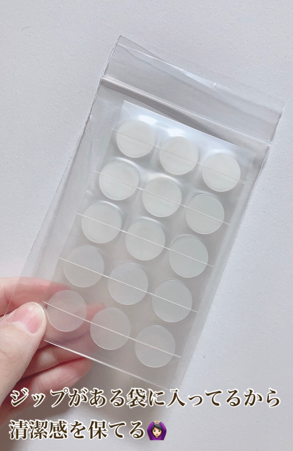 ポイントパッチ(集中ケアシート) 60枚入り/アクネスラボ/にきびパッチを使ったクチコミ（3枚目）