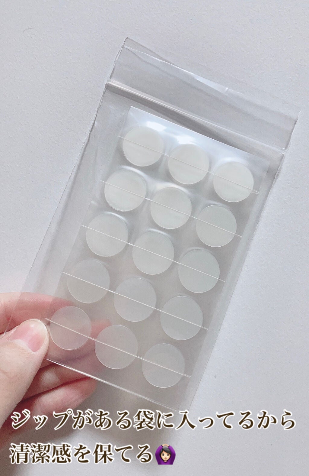 ポイントパッチ(集中ケアシート)/アクネスラボ/にきびパッチを使ったクチコミ(3枚目)