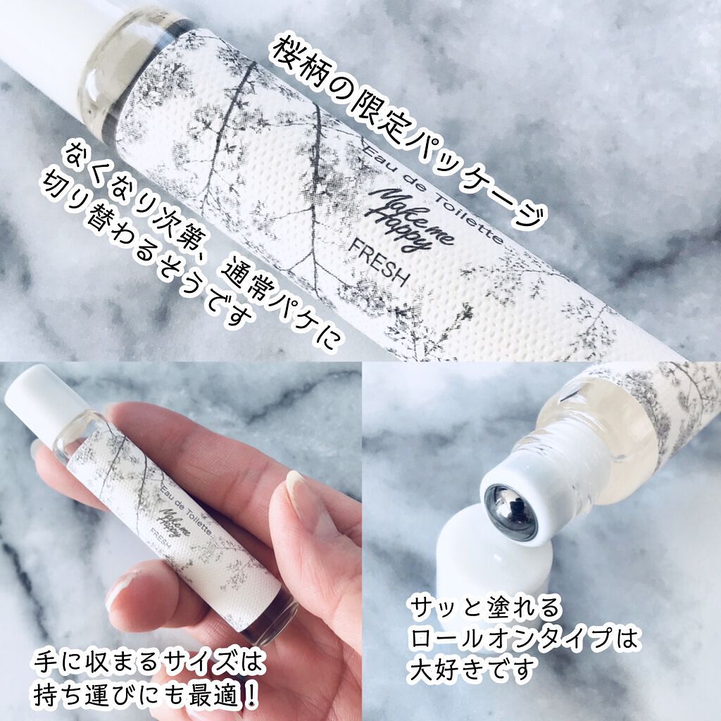 メイクミーハッピー オードトワレ GREEN/キャンメイク/香水(レディース)を使ったクチコミ(2枚目)