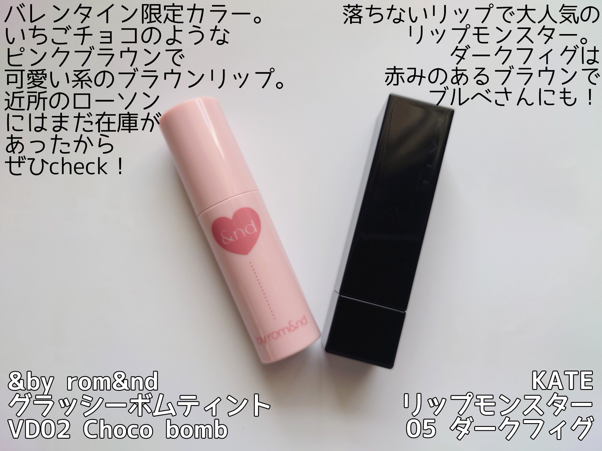 ケイト リップモンスター/KATE/口紅を使ったクチコミ（2枚目）