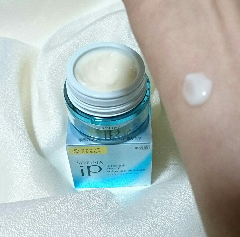 インターリンク セラム うるおって柔らかな肌へ/SOFINA iP/美容液を使ったクチコミ(3枚目)