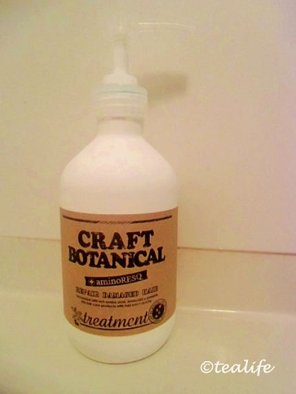 クラフトボタニカルシャンプー/トリートメント/アミノレスキュー/市販シャンプーを使ったクチコミ(12枚目)