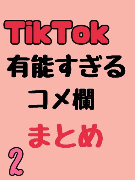おうちdeエステ 肌をなめらかにする マッサージ洗顔ジェル/ビオレ/その他洗顔料を使ったクチコミ(1枚目)