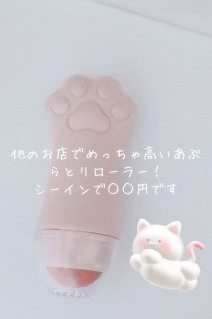 を使ったクチコミ(1枚目)