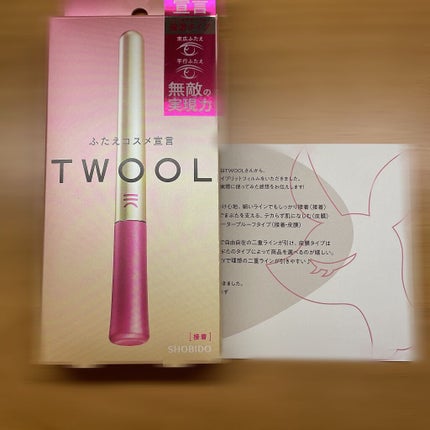 TWOOL ダブルアイリッドグルー/SHOBIDO/二重まぶた用アイテムを使ったクチコミ(1枚目)