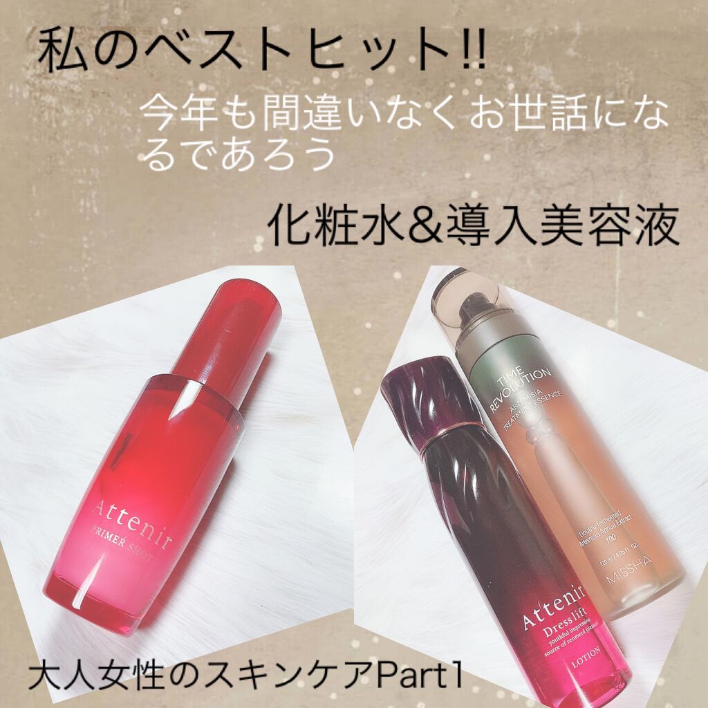 レボリューション／タイム AM トリートメントエッセンス ミスト/MISSHA/ミスト状化粧水を使ったクチコミ（1枚目）