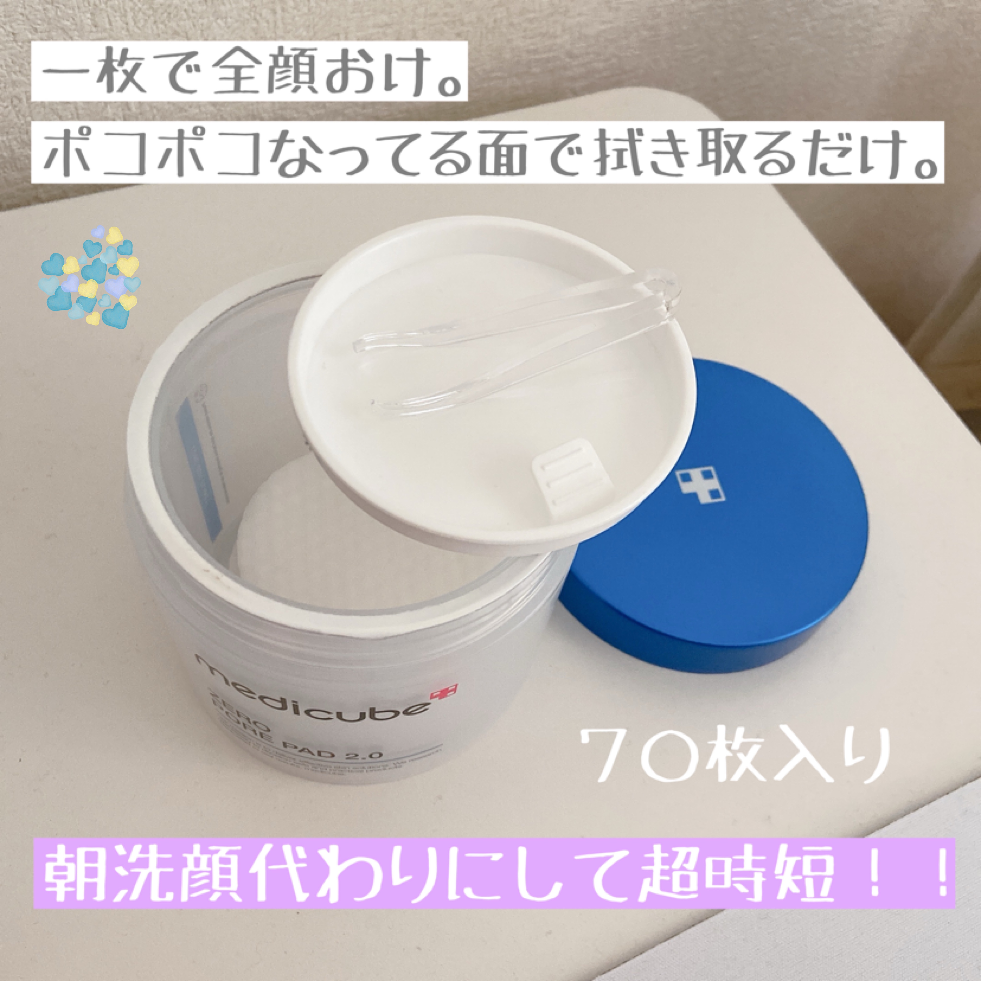 ゼロ毛穴パッド 2.0/MEDICUBE/トナーパッドを使ったクチコミ（2枚目）
