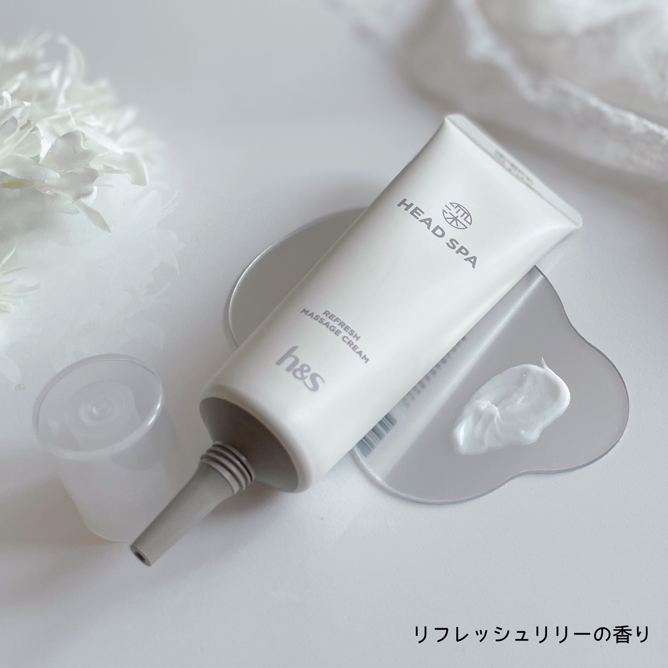 リフレッシュ マッサージクリーム/h&s/洗い流すヘアトリートメントを使ったクチコミ（3枚目）