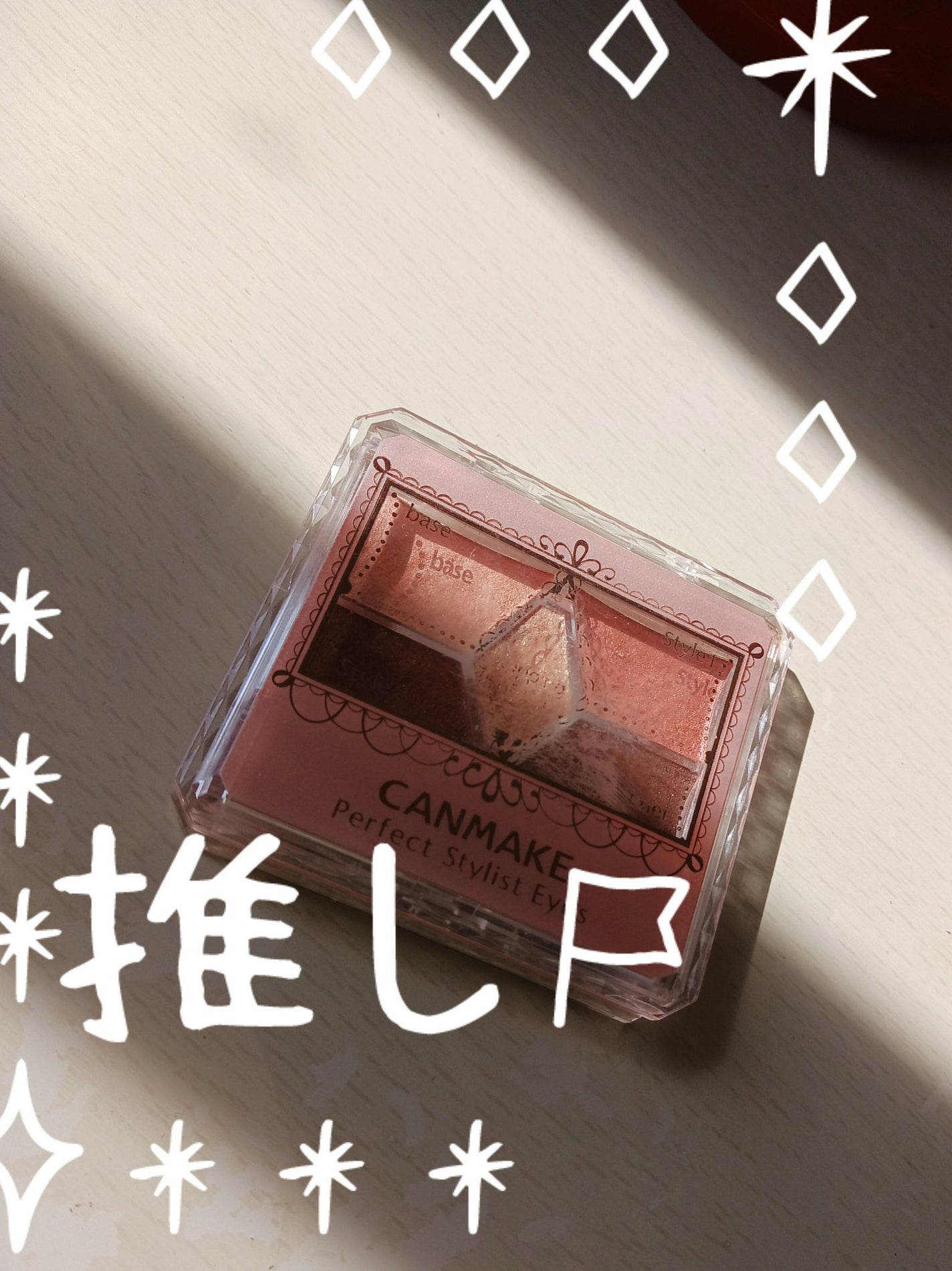 twinkle_beauty_dwvy on LIPS 「#動画で魅せる一軍コスメ..」(2枚目)