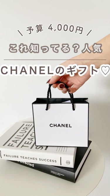 ユイル ア オングル/CHANEL/ネイルオイル・トリートメントの動画クチコミ2つ目