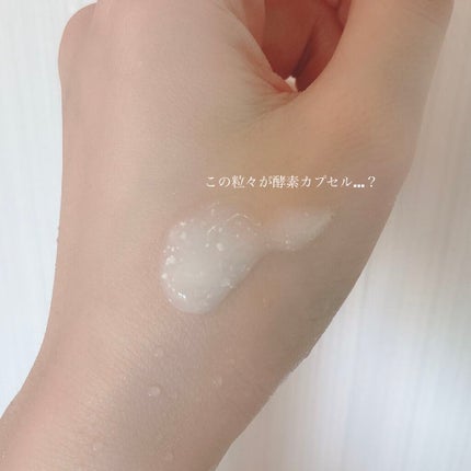 シークレットミューズ2in1ジェルクレンジング/SECRET MUSE/クレンジングジェルを使ったクチコミ(3枚目)