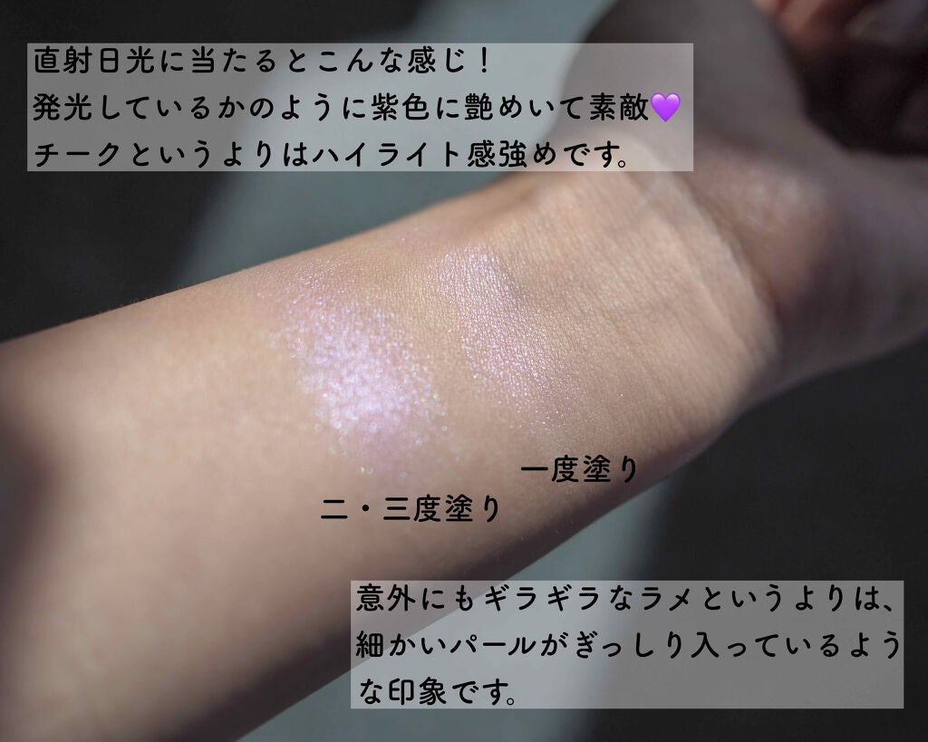 トゥルーディメンショングロウチーク/hince/パウダーチークを使ったクチコミ(4枚目)