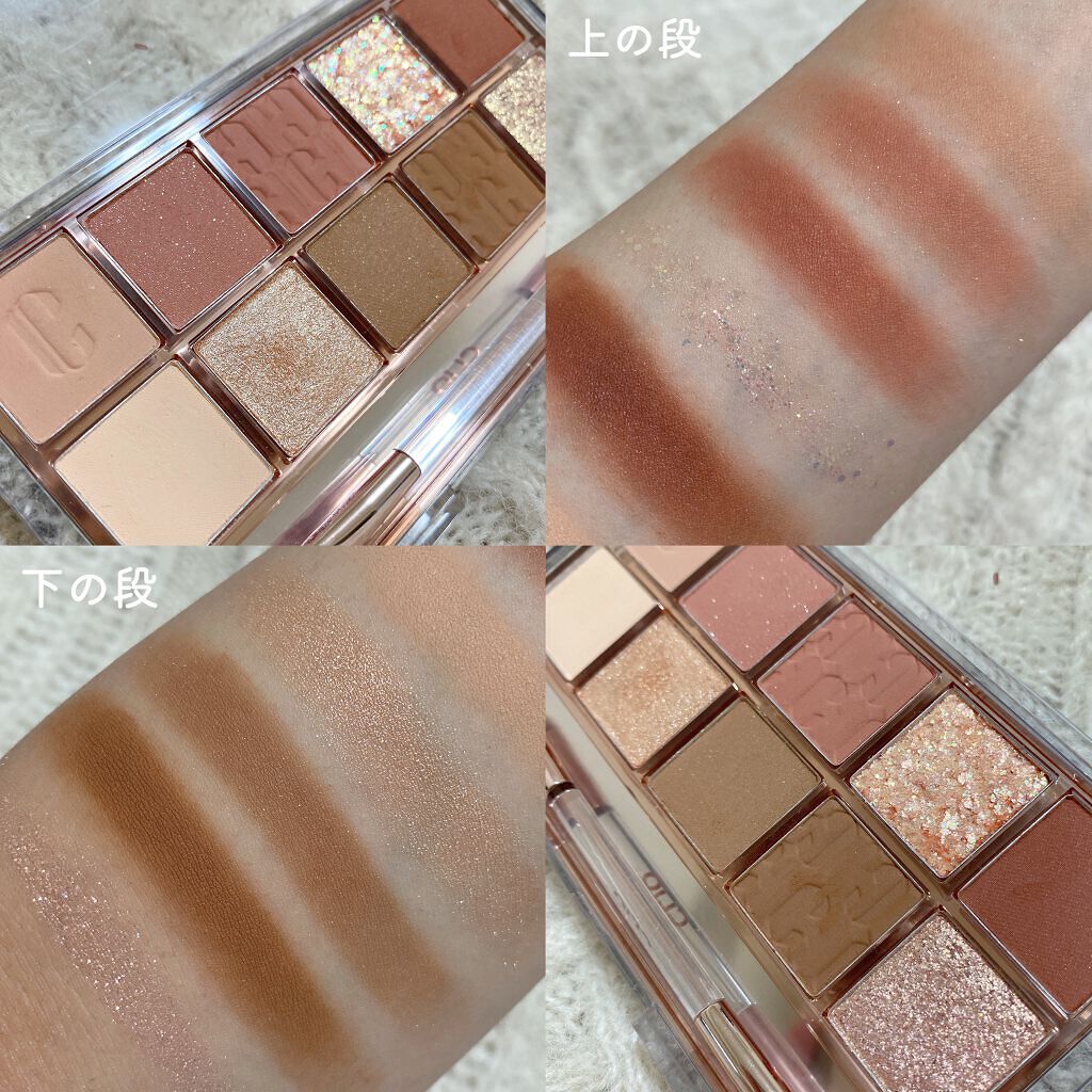プロ アイ パレット/CLIO/アイシャドウパレットを使ったクチコミ(4枚目)