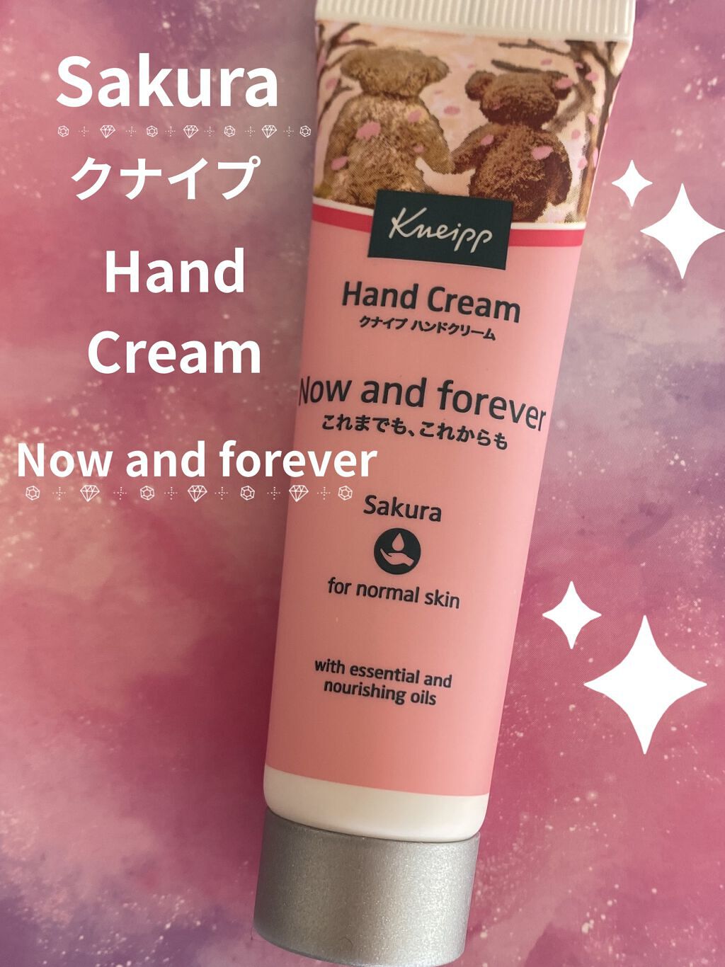 ハンドクリーム バニラ＆ハニーの香り/クナイプ/ハンドクリームを使ったクチコミ（1枚目）