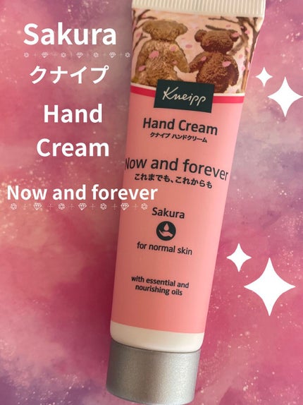 クナイプ ハンドクリーム サクラの香り/クナイプ/ハンドクリームを使ったクチコミ(1枚目)