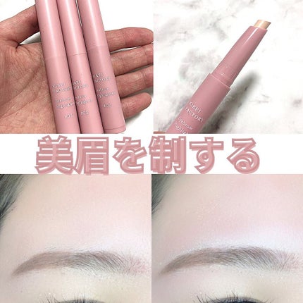 アイブロウ ハイライター/KIREI FACTORY/スティックハイライトを使ったクチコミ(1枚目)